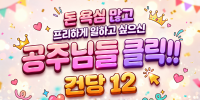 아델 스웨디시