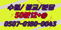광교1등샵 본테라피