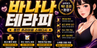 아이유테라피