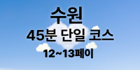 하늘테라피