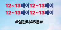 하늘테라피