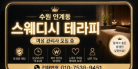 구인