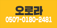 구인