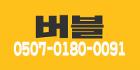 구인