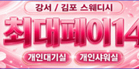 아다모스웨디시