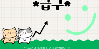 구인