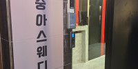 복숭아테라피