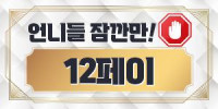 달빛테라피