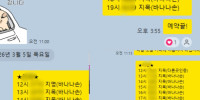 바나나테라피