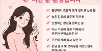 비주얼 스웨디시