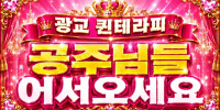 구인