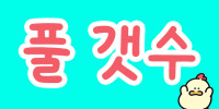 강서 그루밍스웨디시