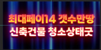 부평1인샵