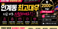 오우야스웨디시
