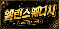 구인