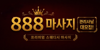 888