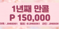 루루테라피
