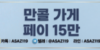 구인