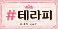 구인