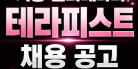 기흥 원희테라피