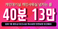 구인