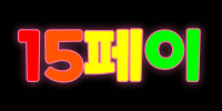 사이즈나라