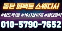 구인