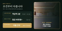 구인