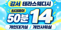 구인