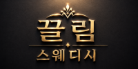 구인