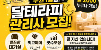 구인