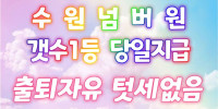 구인