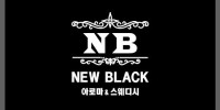 구인