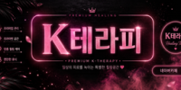 구인