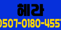구인