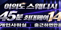 구인