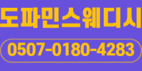 구인